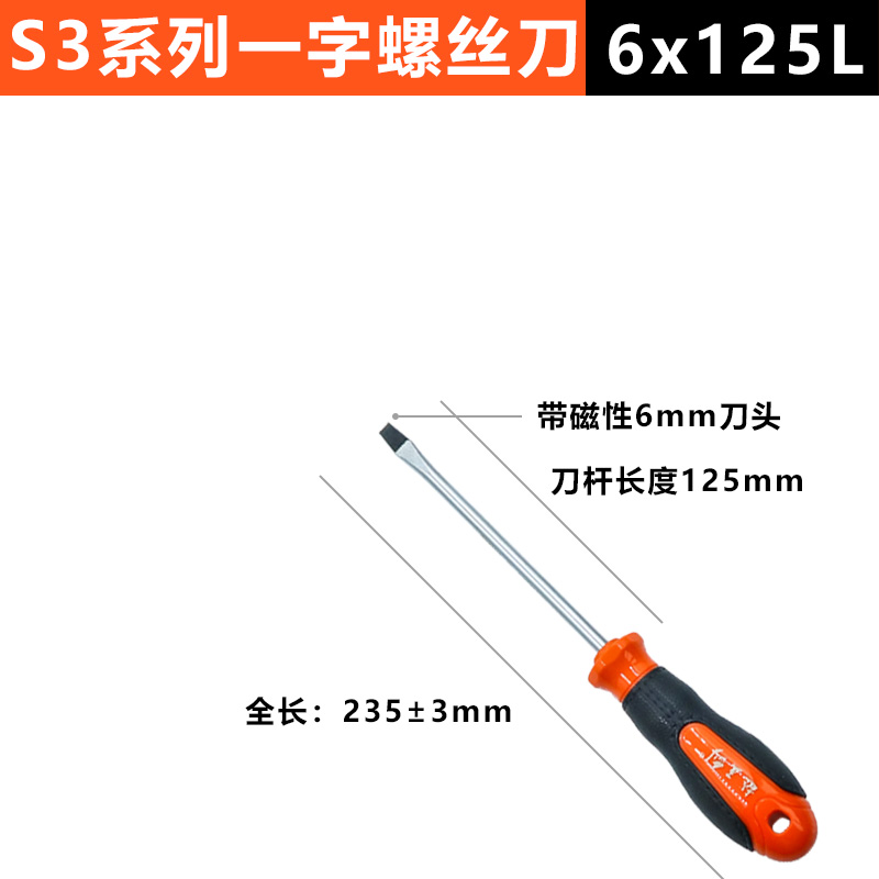 6x125 palabra (material s3)