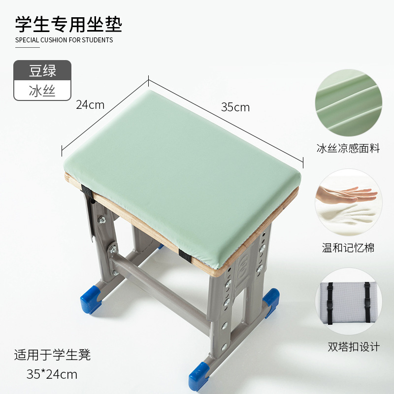 学校学生坐垫专用屁股垫长方形凳子椅子座垫加厚记忆棉屁垫海绵垫|undefined