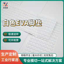 ������������z�|eva�����_�|�����p����ճ�A�ΰ�ɫeva�͸ߜر��z