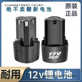 12v늳12v늳ԭbͨB12v늳