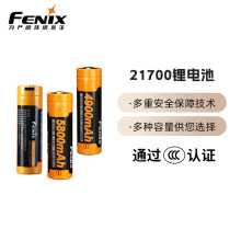 FENIX�����˹3C��֤21700﮵��ARB-L21-4900B�����������