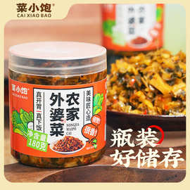 菜小饱农家外婆菜香辣下饭菜180g*3瓶咸菜高山泡菜爽脆酱菜即食