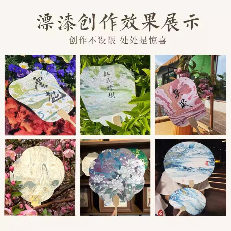 空白の漆扇、漂白漆専用ライスペーパー扇子、無形文化遺産DIY手作り熟成ライスペーパー漆扇子、屋台活動|undefined