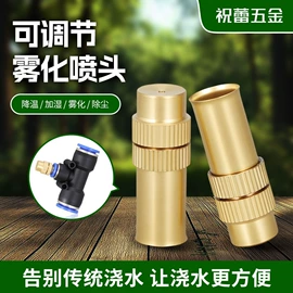 农机配件;喷嘴、喷头;园艺灌溉工具