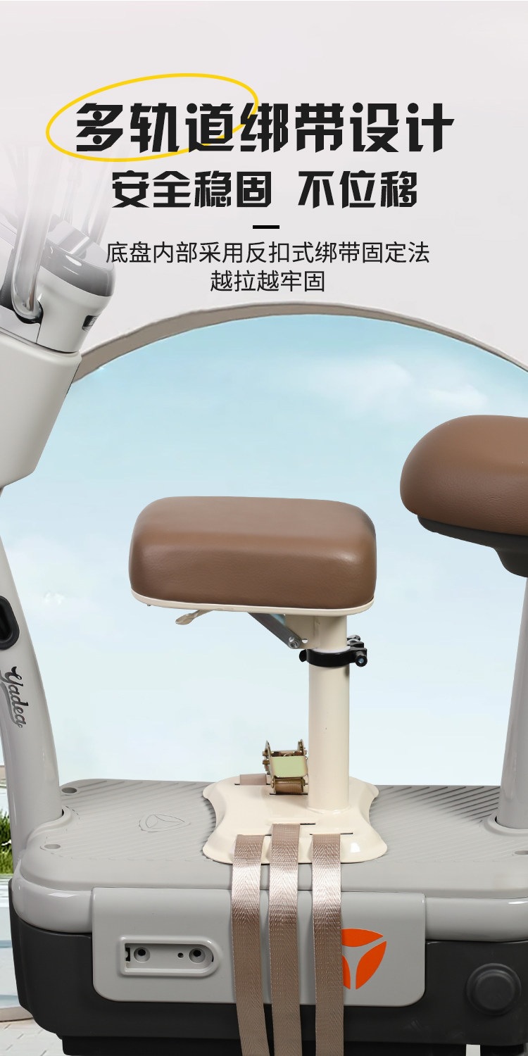 Suitable for the front-mounted child seat of electric vehicles, applicable to Yadea, Aima, Tailing, and Luyuan electric scooters for children and babies
