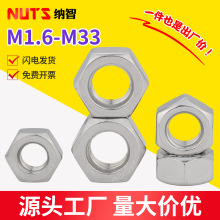 304���P�������ĸ������ñ��ɫ��ĸM1.6M2M2.5M3M4M5M6M8M10M12