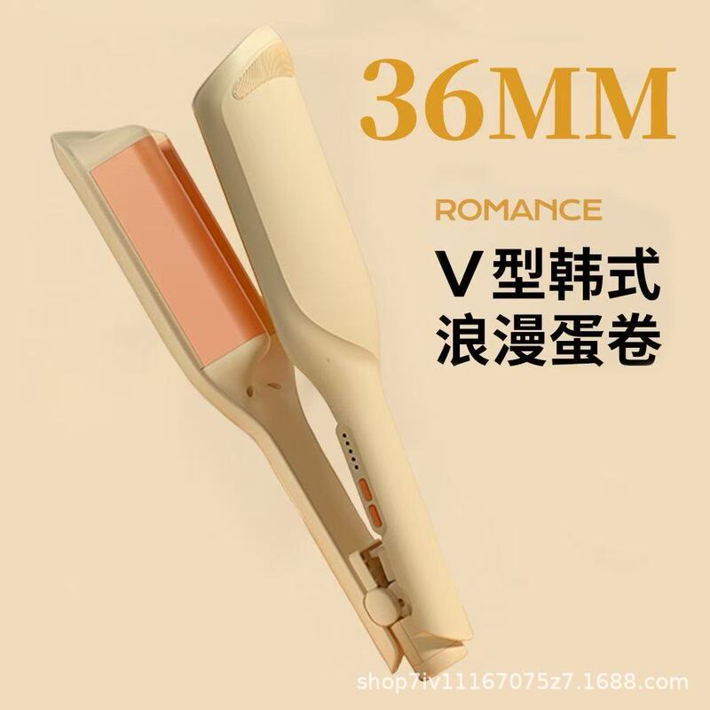 韩句深V蛋卷头卷发棒水波纹棒32mm卷发神器负离子夹板大卷刘海|undefined