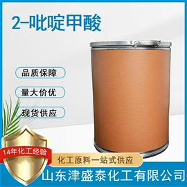 分析试剂;酯;化工中间体