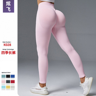 Autumn new peach hip tight waist yoga pants hip running fitness pants sports cycling pants quick dry wholesale