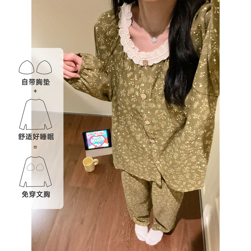 碎花睡衣女春秋款带胸垫森系田园风高级感长袖长裤2025新款家居服|undefined