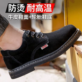 防砸防刺穿鞋;其他足部防护;登山鞋