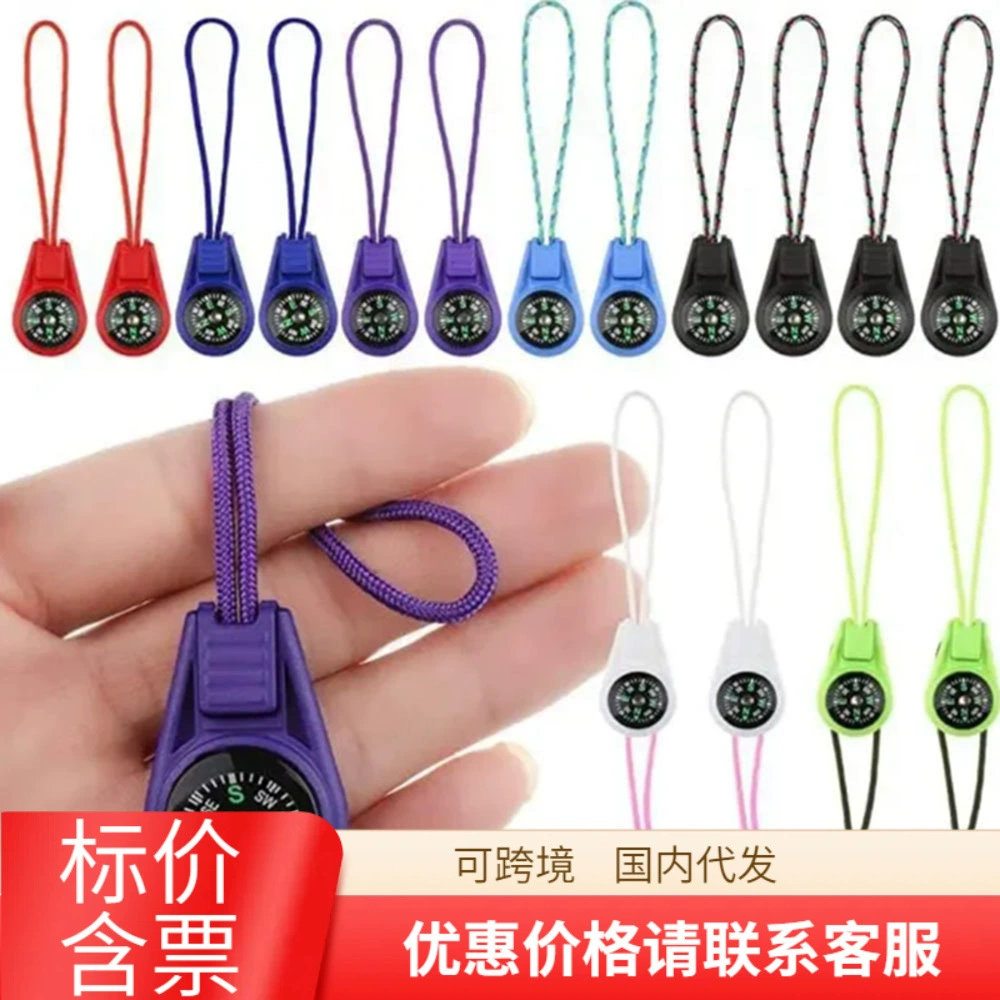 Travel handheld strap for keys with zipper, 20mm