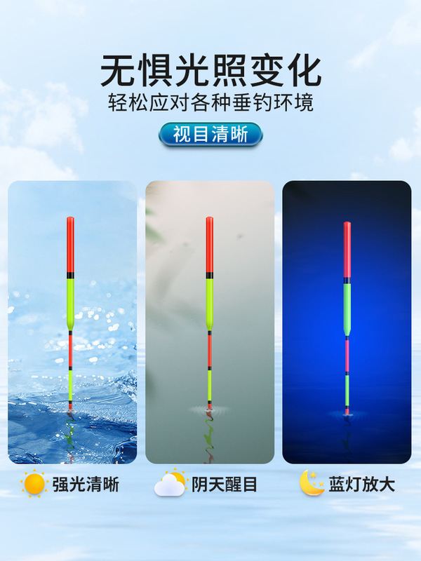 ナノ釣りが目立つ太くて鋭敏で、フナの鯉のブイのセットです。|undefined