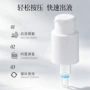 尖嘴按压定制白色乳液泵