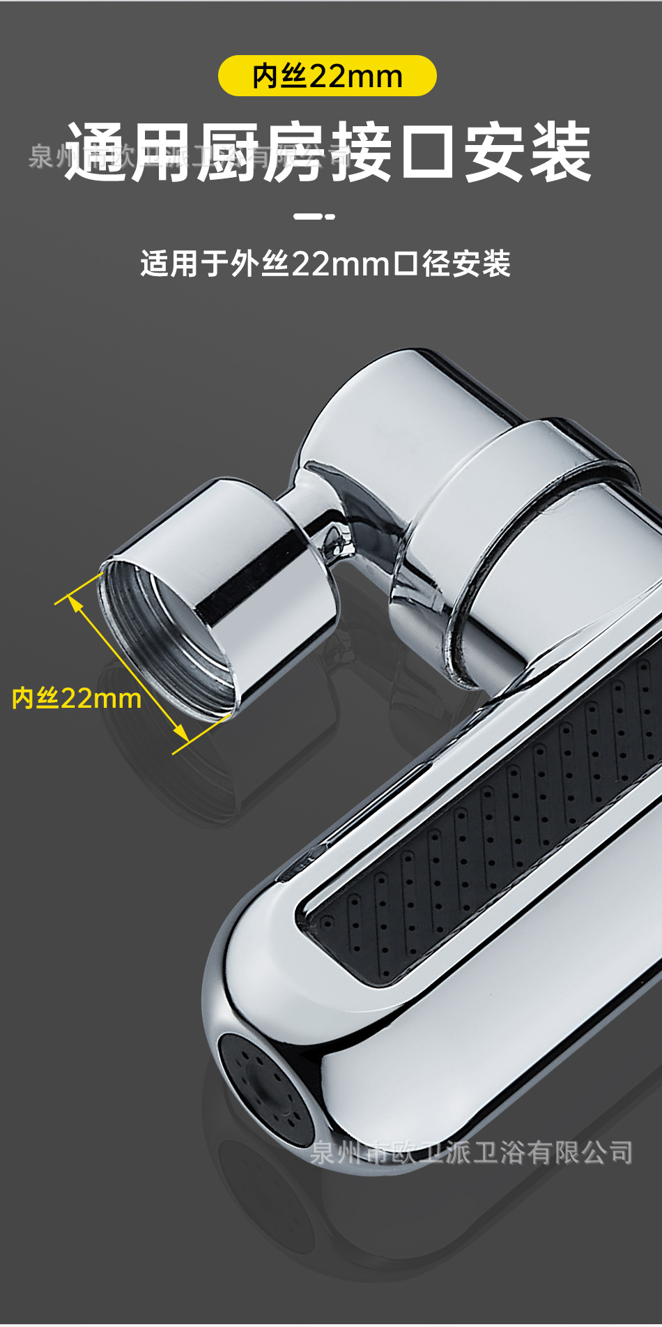 Cross-border kitchen faucet extender, splash-proof wonder, sink, universal rotatable faucet, pressure-increasing showerhead with six Settings undefined