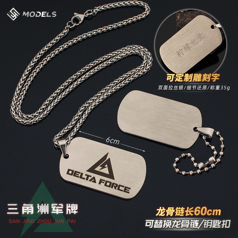 Hot-Selling Delta Military Badge Model Tag Necklace with Engraved Logo Identity Tag Gift Pendant Stainless Steel Jewelry
