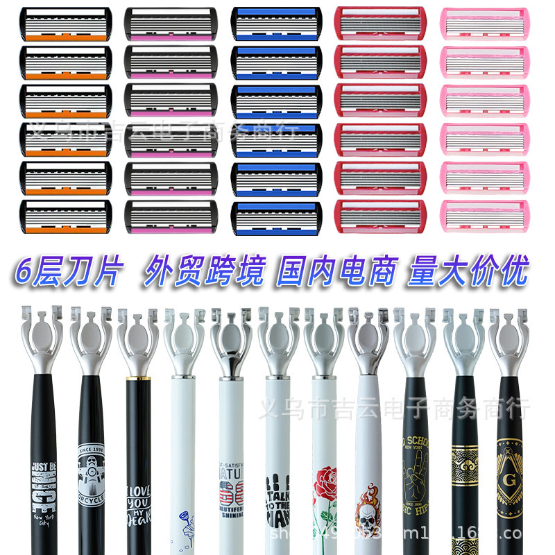 Multi-Color Wholesale Men's and Women's Manual Razors with Six-Layer Stainless Steel Blades Multi-Color Wholesale Men's and Women's Manual Razors with Six-Layer Stainless Steel Blades