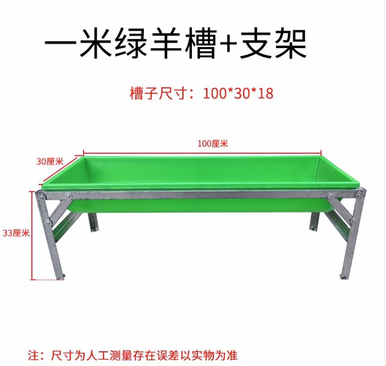 Fábrica al por mayor de ganado y ovejas comedero estante ganado y ovejas comedero soporte de alimentación de agua potable húmedo y seco doble uso ovejas comedero soporte fijo