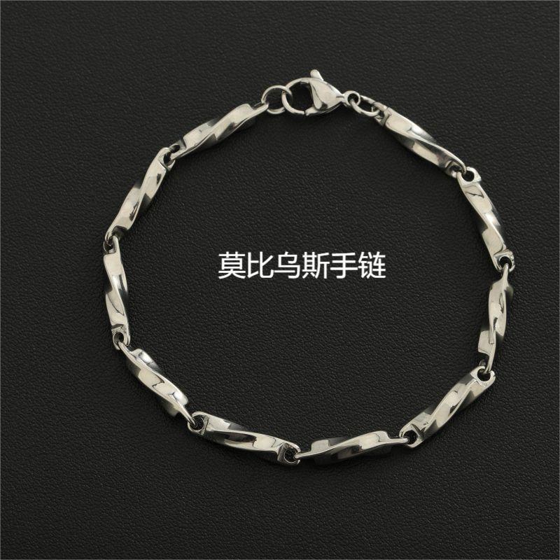 S1001-V(뫼비우스 체인) 22cm
