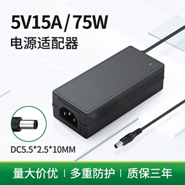 电源适配器;适配器;手机充电器