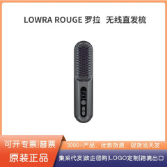 lowra rouge ローラ ワイヤレス ストレートヘアコーム マイナスイオンは髪を傷つけません ポータブル電気コーム 静電気防止ヘアコーム
