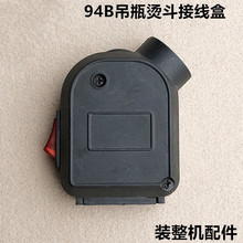 94B��ƿ�C���Ӿ����b�C�������������ٶ����Ϻ��w�Դ�_�P�֚�