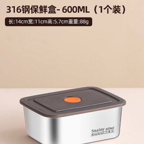 スポット工場大サイズステンレス保冷箱大容量密封漏れ防止加熱蓋付き冷蔵庫収納箱|undefined
