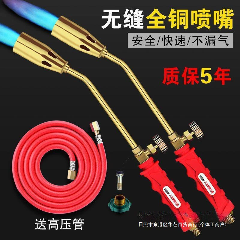 Свинья меховый аэростат