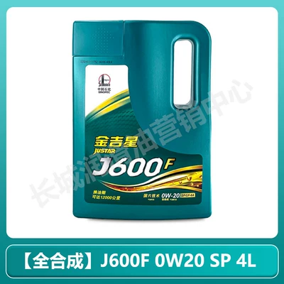 5W30/40 four-season gasoline engine — Gasoline Engine Oil - fully-synthetic-0w204ldoes-not-include-oil-filter