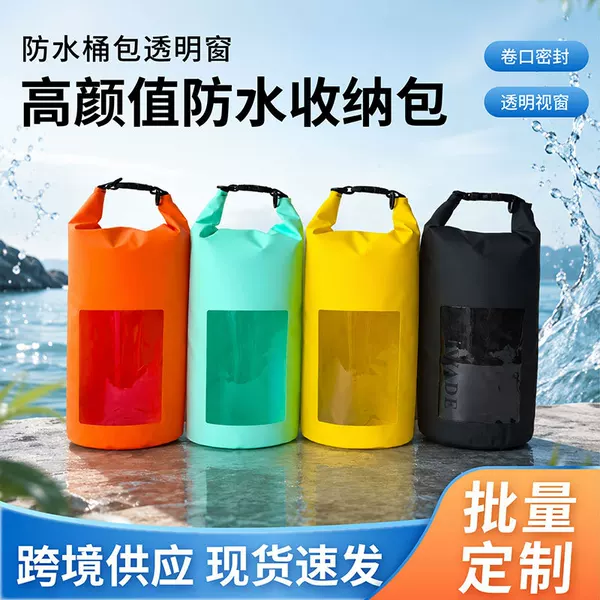 Direct from the manufacturer: 500DPVC mesh fabric waterproof bag for rafting and mountaineering, multifunctional outdoor sports backpack