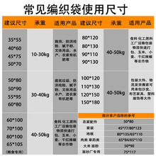 灰色编织袋搬家打包袋快递物流袋大号蛇皮袋加厚垃圾尼龙口麻袋子