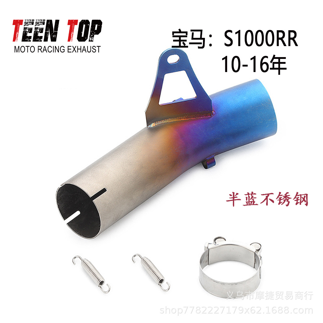 Suitable for Motorcycle Modified Exhaust Pipes, Bmw Series S1000Rr/F650/F900R Mid-Section Exhaust