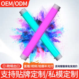 外贸RGB磁性手持灯棒户外补光棒拍照摄影棒灯氛围补光灯LED直播灯