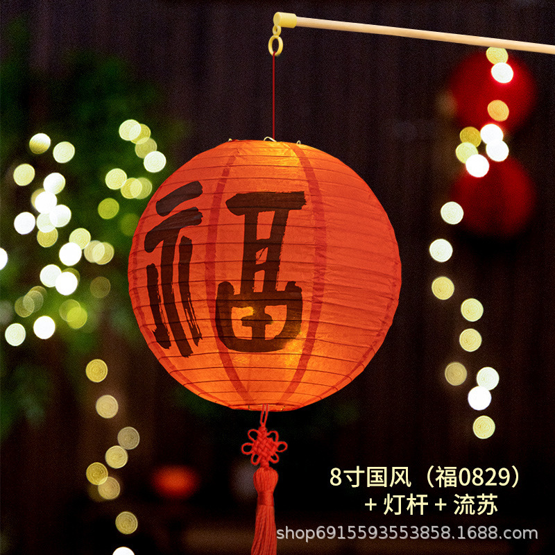 2025中秋节兔子纸灯笼拉丝手提灯笼挂件红灯笼diy古风手工制作|undefined