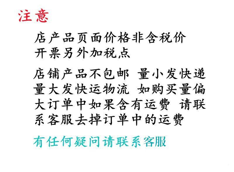 修正3