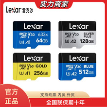 雷克沙内存卡批发128GTF储存卡64G相机SD卡256G行车记录仪监控32G