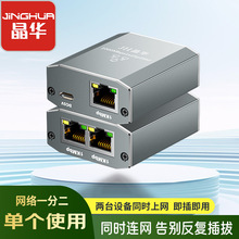 ���A�W�jһ�ֶ��D���^ǧ�׾W��ͬ�r�B�Wָʾ��100M�B��̨ʽ�C픺�