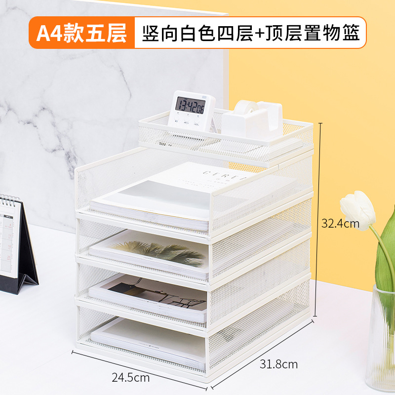 5단(세로 흰색, 측면 메쉬 4단 유럽식 조합 랙 + 수납 바구니)