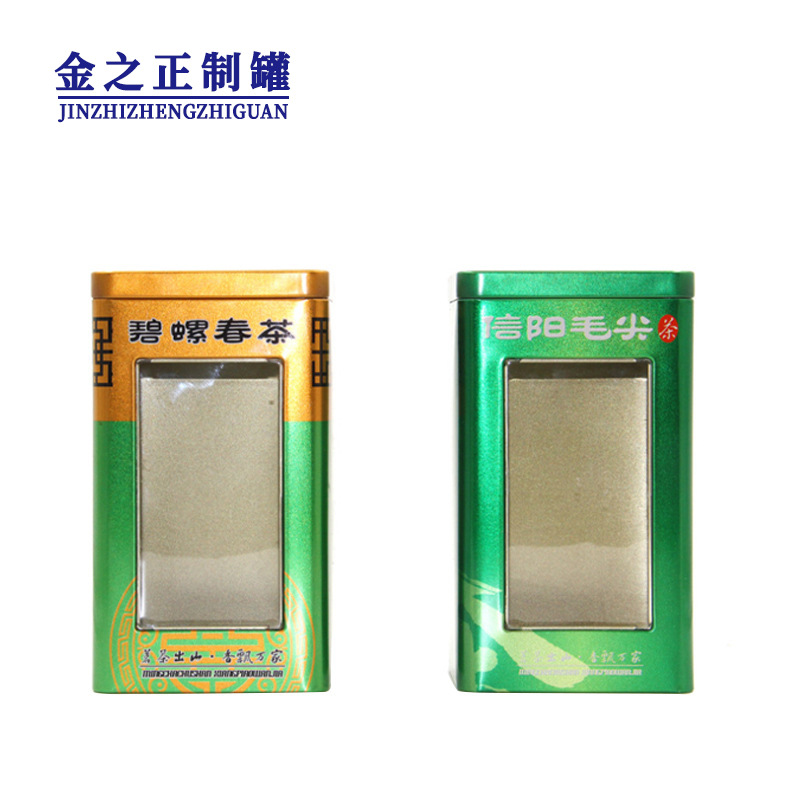 茶叶铁盒印铁制作金属包装盒方形铁皮盒子来图印刷收纳密封