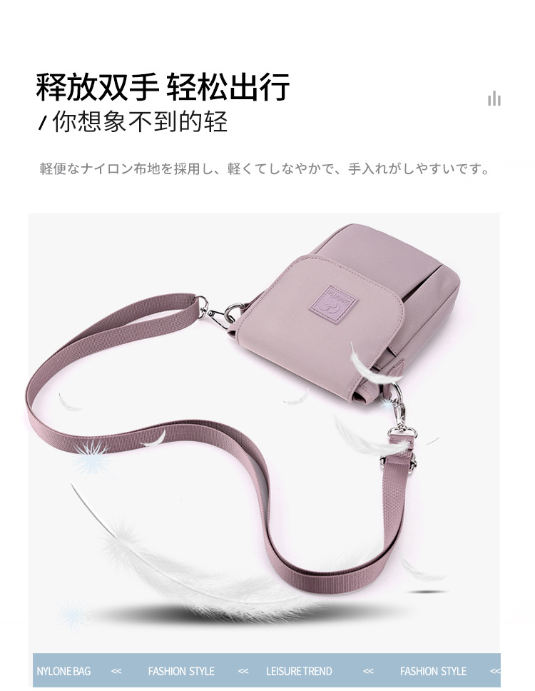 New cross-border women's bag: Versatile women's single-shoulder bag, waterproof nylon mom bag, casual women's crossbody phone bag undefined