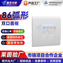 �W�j��Ϣ��峬�����ǧ�׌���RJ45��ڰ�86���Άο��p����Ϣ���