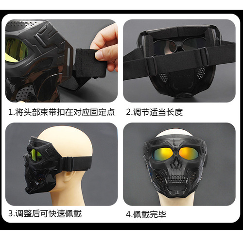 Skull Mask Halloween Party Tactical Full Face Protection Ghost Mask Functional Outdoor Cycling Windproof Goggles