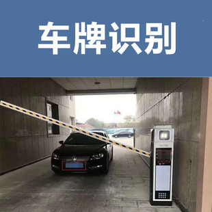 License Plate Recognition AI algorithm system development behavior monitoring edge box AI analysis recognition behavior analysis and calculation