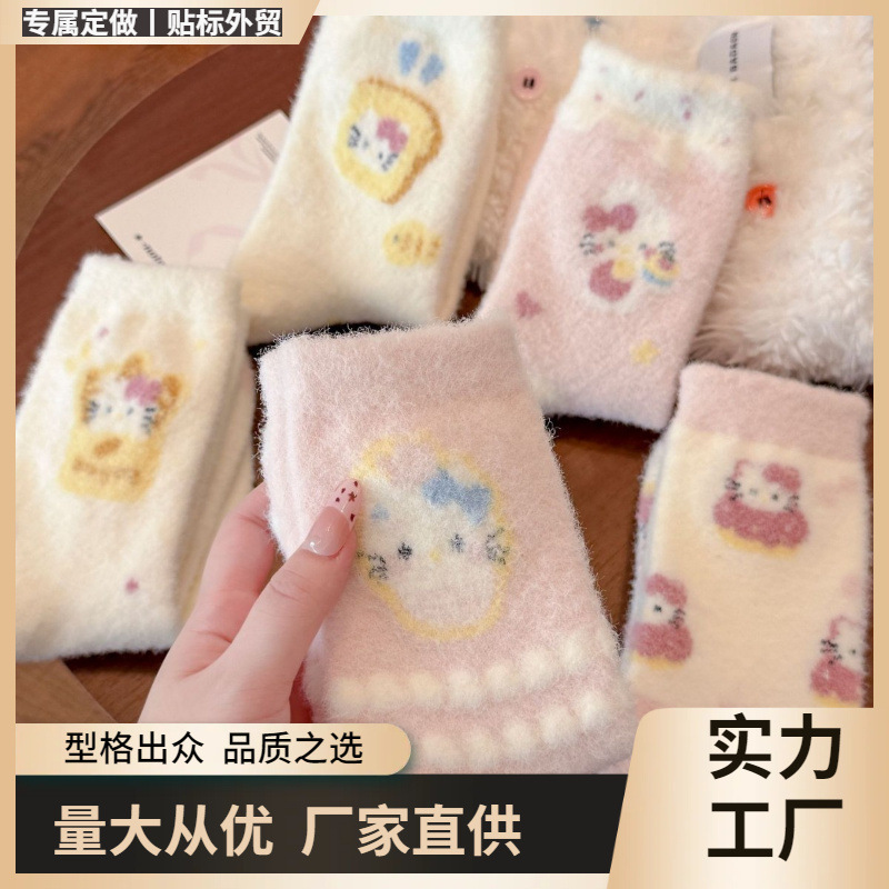 Australian Velvet Socks for Women, Autumn and Winter Mid-Calf Socks, Cartoon Fleece-Lined, Thickeneded Warm Floor Socks, Japanese Style Cute Versatile Women's Socks Australian Velvet Socks for Women, Autumn and Winter Mid-Calf Socks, Cartoon Fleece-Lined, Thickeneded Warm Floor Socks, Japanese Style Cute Versatile Women's Socks