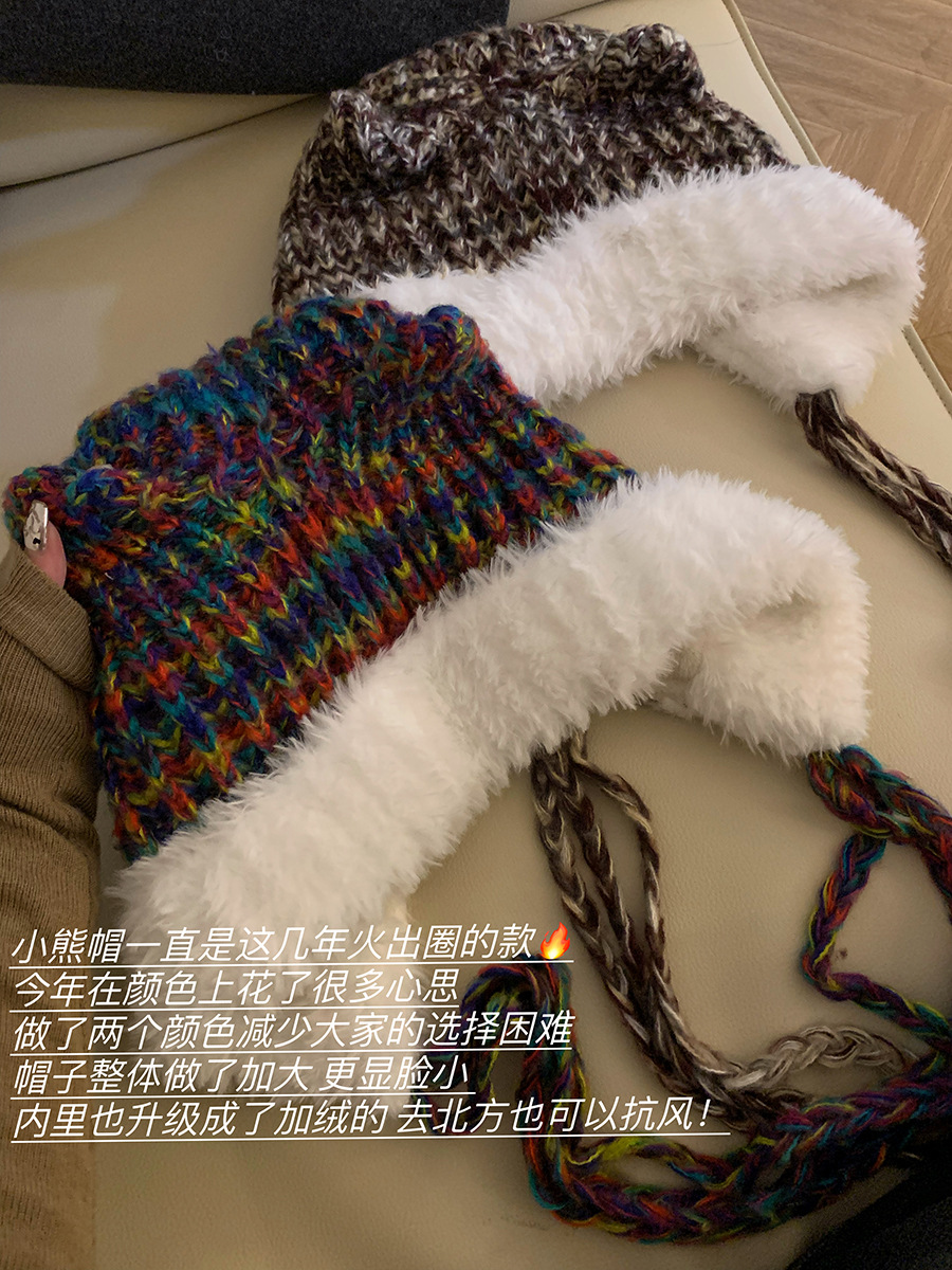 Cute Ears, Big Headband, Colorful Thick Wool Knitted Hat, Women's Autumn and Winter Warmth, Show Face, Small Plush_voghion.com