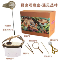 現物子供昆虫観察缶透明ルーペ飼育収集捕虫器春蚕赤ちゃん昆虫観察箱