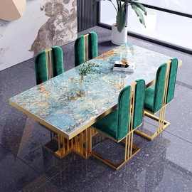 轻奢岩板餐桌椅组合高端餐厅家用小户型餐桌绿色吃饭桌子