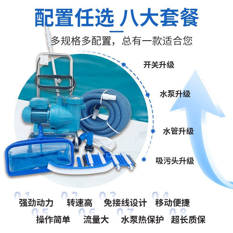 AQUA, equipos de succión de piscinas, piscinas de peces, limpiadores de succión manual, aspiradoras submarinas, envío gratuito.