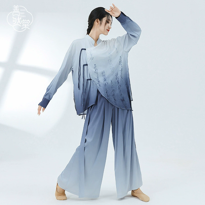 Shan Rantang Осенний современный танцевальный костюм Классический танец с длинными рукавами Jazz топ свободный кардиган рубашка большого размера