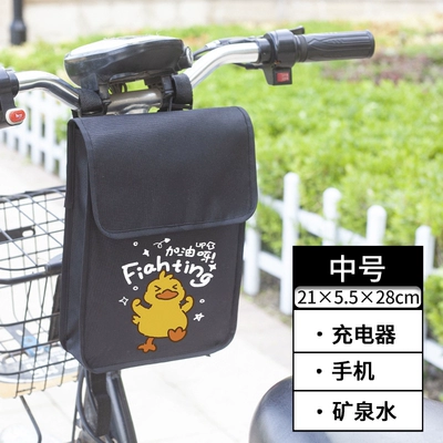Tricycle Bicycle, Electric car tail box - oil-duck-mediumwaterproofstereodouble-layer-default-items